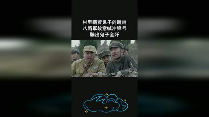 八路军冲锋号手机铃声，历史的声音与现代生活的交融，历史之声回响现代生活，八路军冲锋号手机铃声的诞生与融合