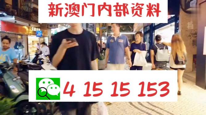 2025新澳门精准特肖