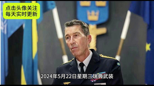 最新国际新闻事件最新消息，全球动态深度解析，全球最新国际新闻事件深度解析与动态速递