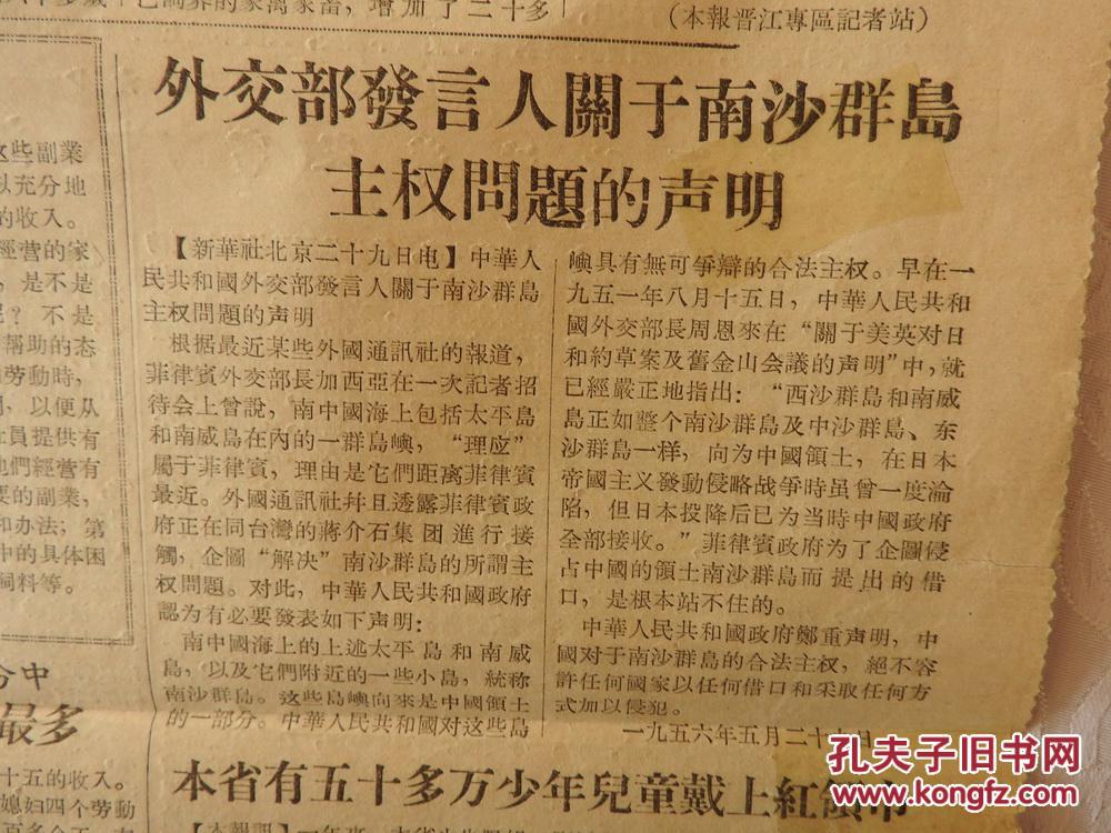 广东南海宣言事件涉及人物深度解析，广东南海宣言事件相关人物深度解析