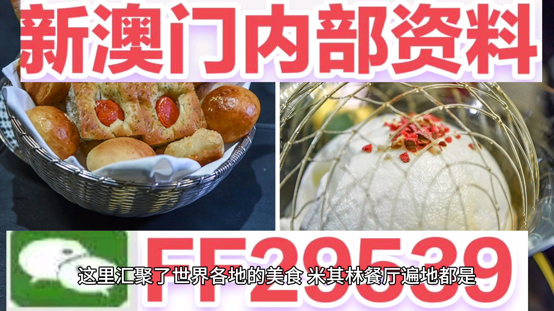关于澳门彩票号码的预测与探讨——以2025今晚为例，澳门彩票号码预测与探讨，以今晚开奖的2025号码为例