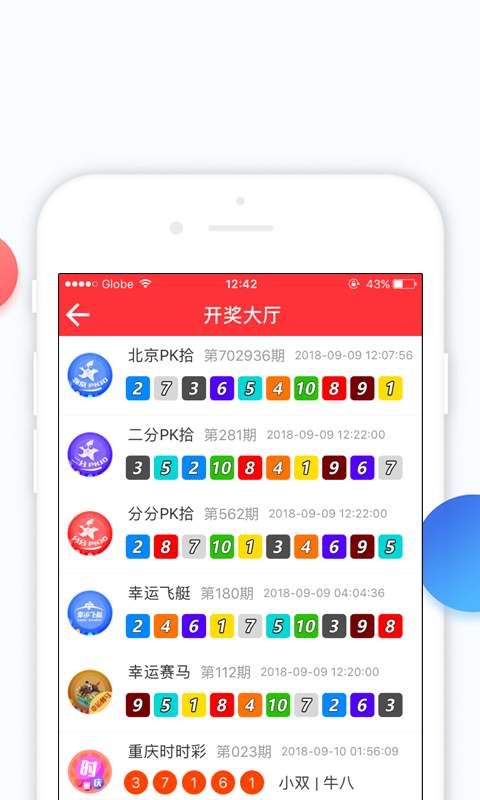 澳门最快开奖现场快报，揭秘彩票开奖的神秘面纱，澳门彩票开奖现场揭秘，快速获取最新开奖信息