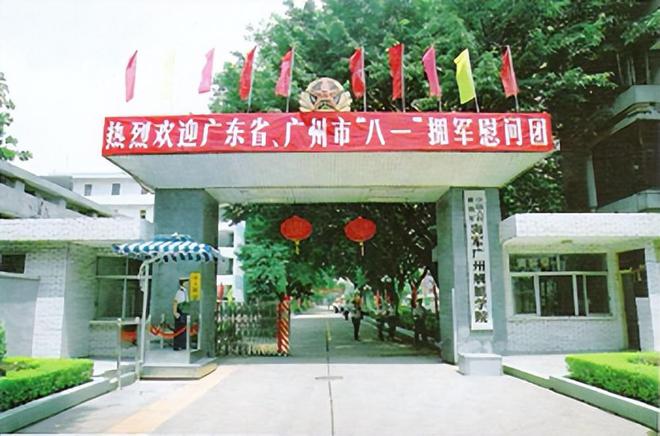 海军指挥学院官网，探索军事教育的卓越平台，海军指挥学院官网，军事教育的卓越平台探索