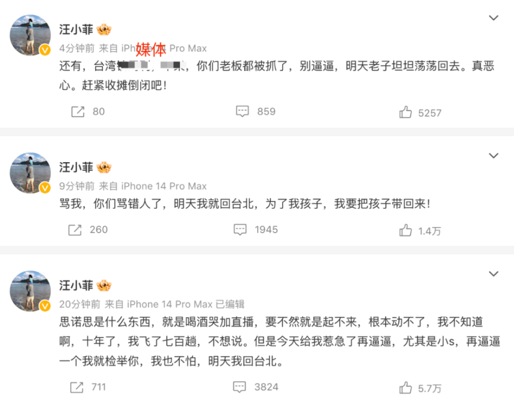 汪小菲微博动态，窥探商业巨头的生活点滴，汪小菲微博动态揭秘，商业巨头的生活轨迹