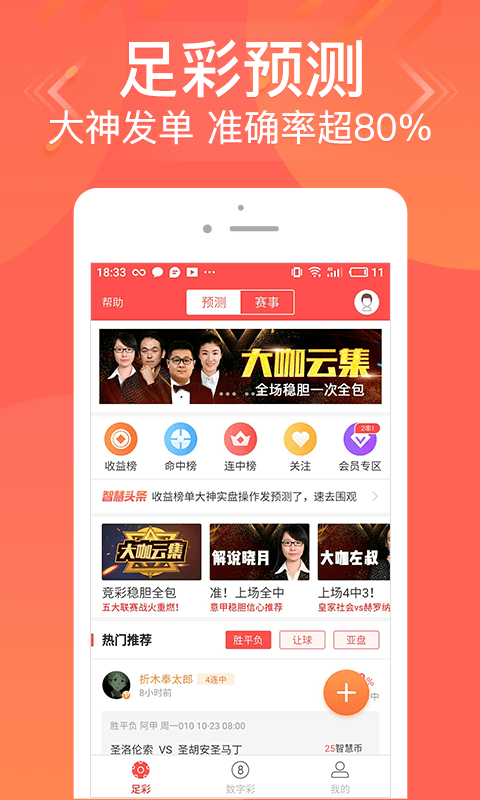 管家婆一码中一肖的独特预测，揭秘未来生肖运势与幸运数字2025，揭秘管家婆一码中一肖的独特预测，未来生肖运势与幸运数字预测（2025版）