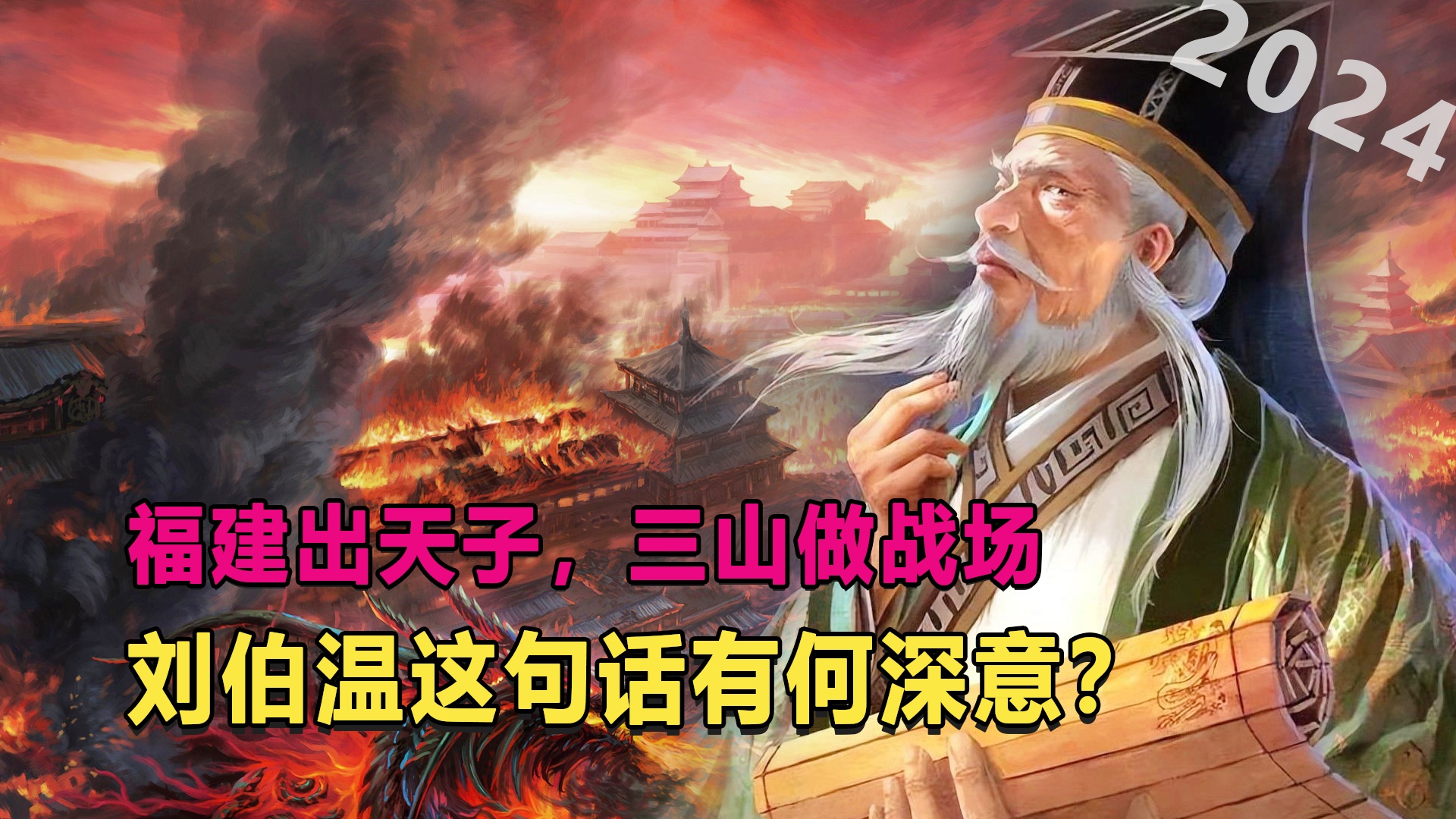 刘伯温三选一肖，传奇中的智慧与预测，刘伯温三选一肖，传奇智慧揭秘预测之谜