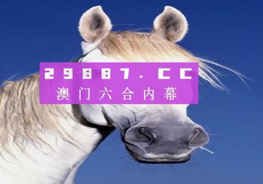一肖一码澳门一肖的独特魅力与文化内涵，澳门一肖一码的独特魅力与文化底蕴
