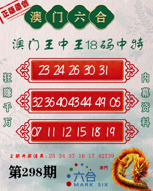 王中王资料与一肖，深度解析，王中王资料与一肖深度解析揭秘