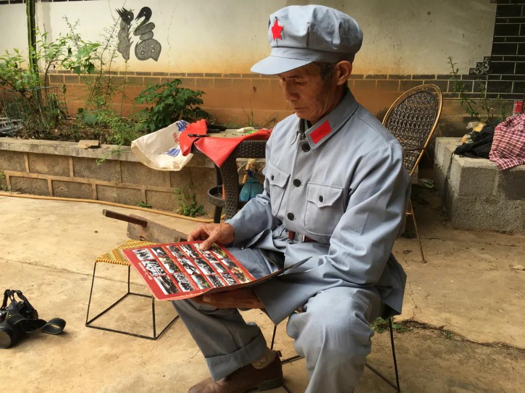 荣耀与担当 第8页