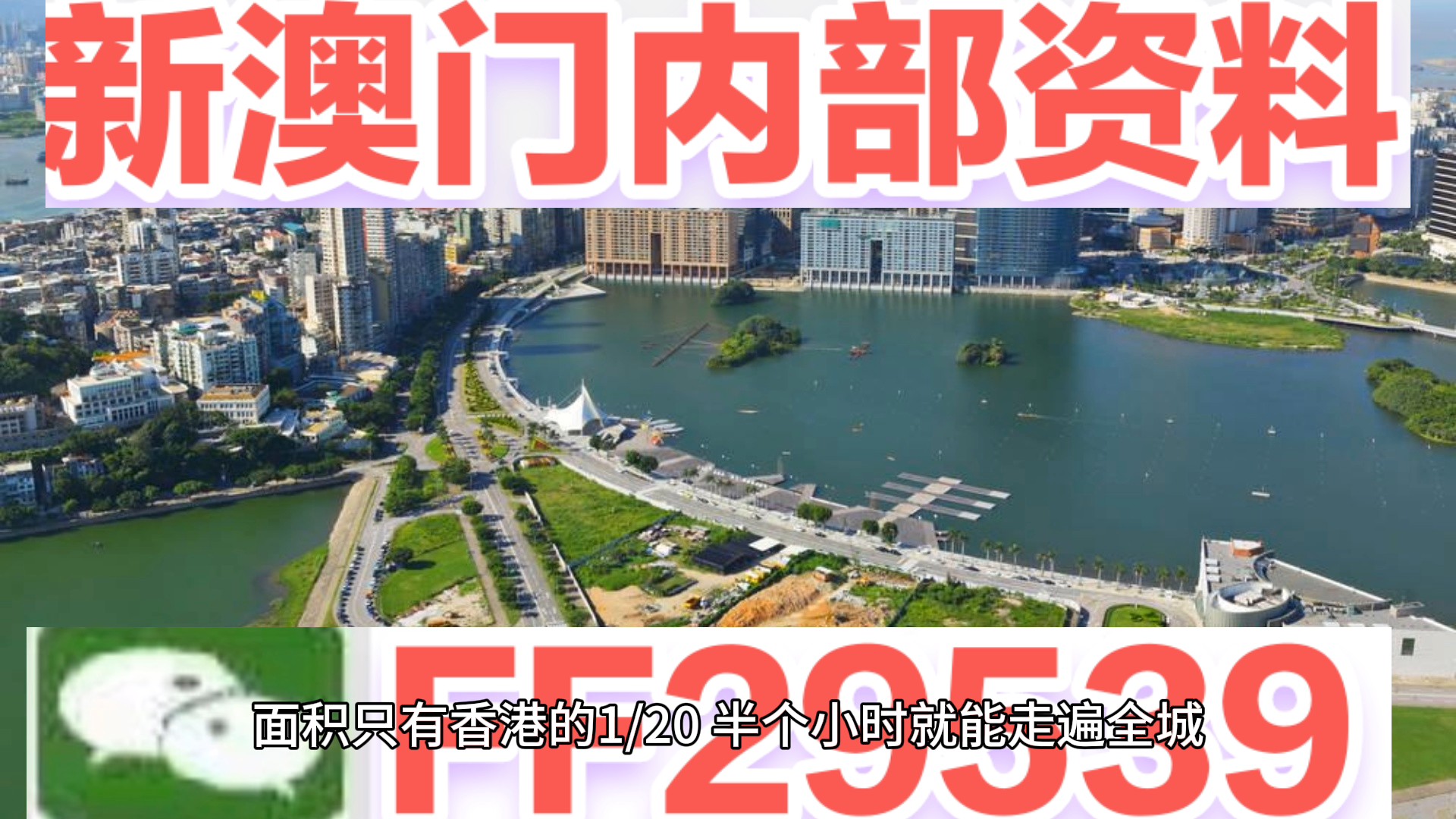 澳门六开彩开奖结果20，探索与解析，澳门六开彩开奖结果20深度解析与探索