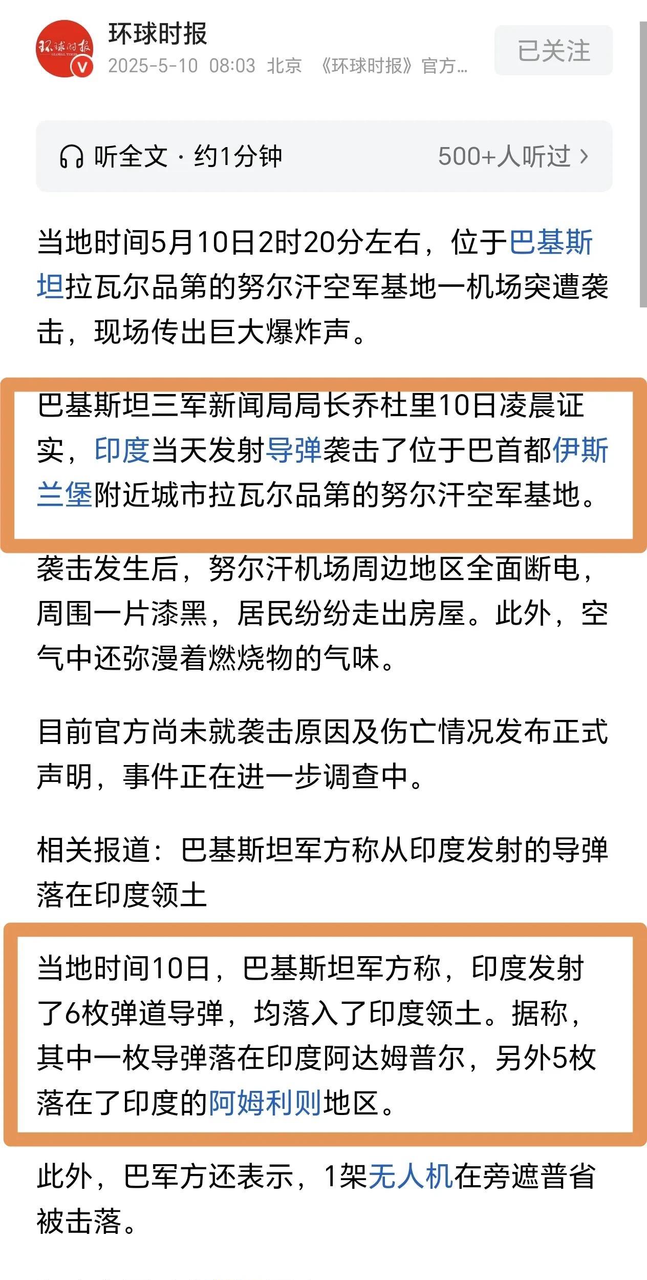 国际军情纵览尼泊尔，地缘政治与军事态势分析，尼泊尔地缘政治与军事态势深度解析，国际军情纵览