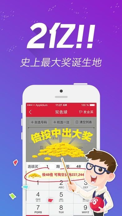 王中王四肖精选一肖新闻，揭秘精准预测背后的故事，揭秘王中王四肖精选预测背后的故事，一肖新闻独家揭秘精准预测传奇
