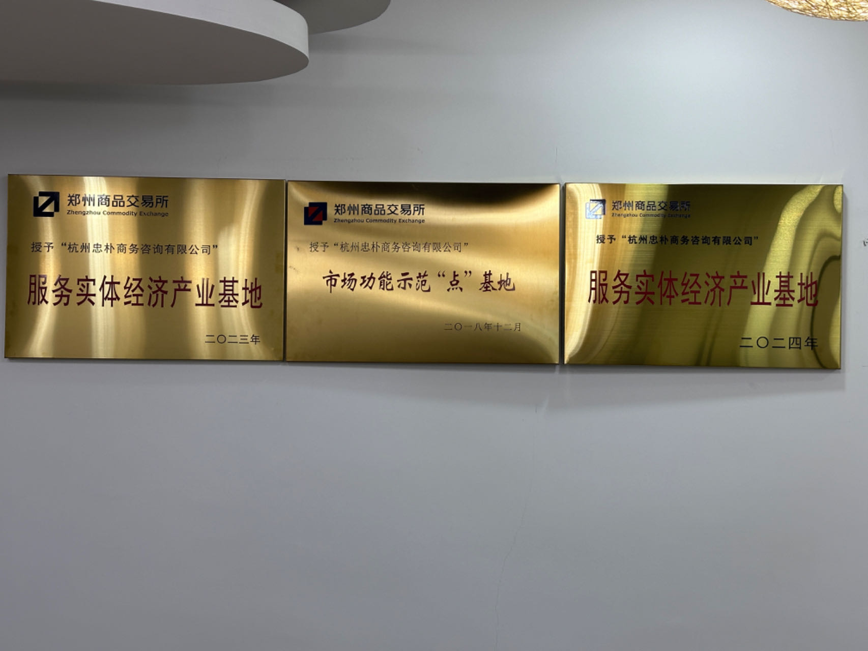 澳门一肖一码 第4页
