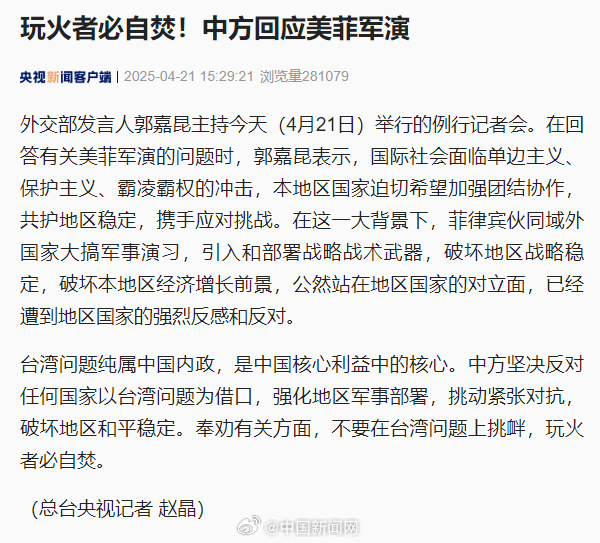 财经 第858页