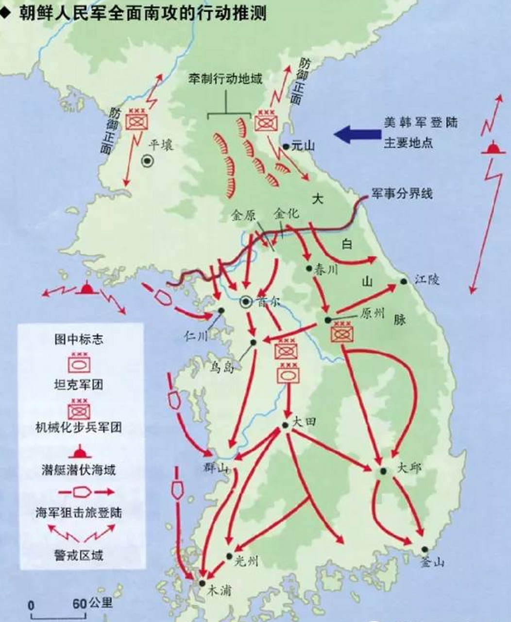 朝鲜战争爆发时间，历史转折的瞬间，朝鲜战争爆发，历史转折的关键瞬间