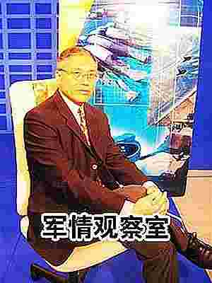 凤凰军情观察室下载安装指南，凤凰军情观察室安装指南