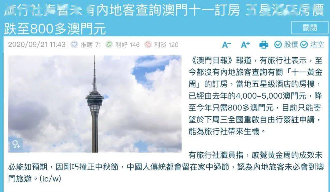 香港新澳门六开奖结果，探索与解析，香港新澳门六开奖结果解析与探索