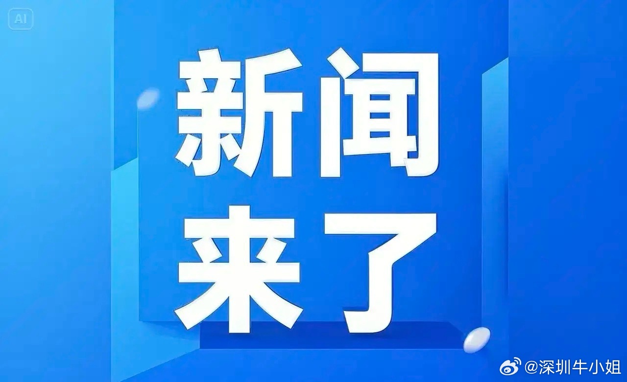 今日热点新闻综述，今日热点新闻综述，全面解读最新动态