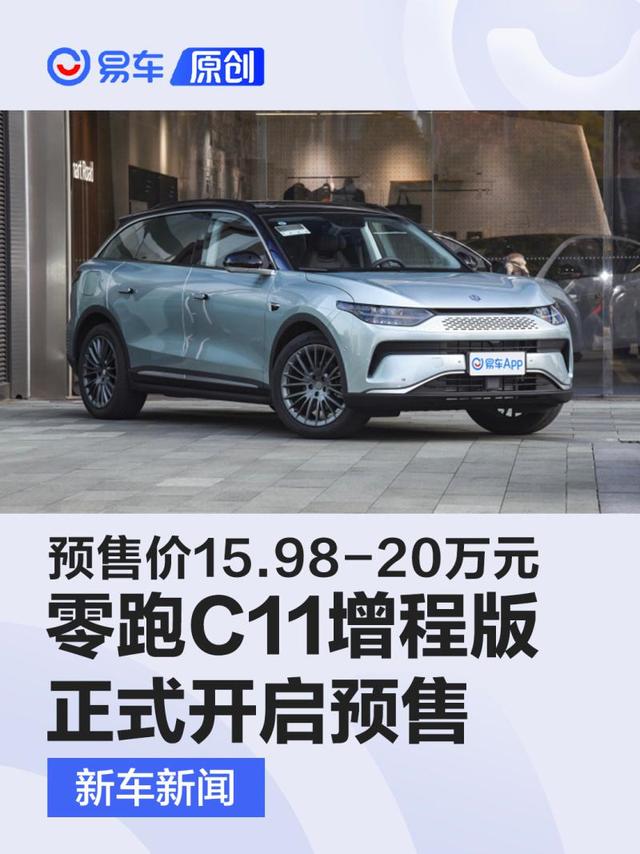 歼-11C价格及其相关因素探讨，歼-11C价格深度解析，影响价格因素探讨