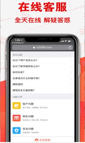 澳门彩最准最快开奖网址——探索真实与速度的边界，澳门彩最准最快开奖网址揭秘，真实与速度的极致追求