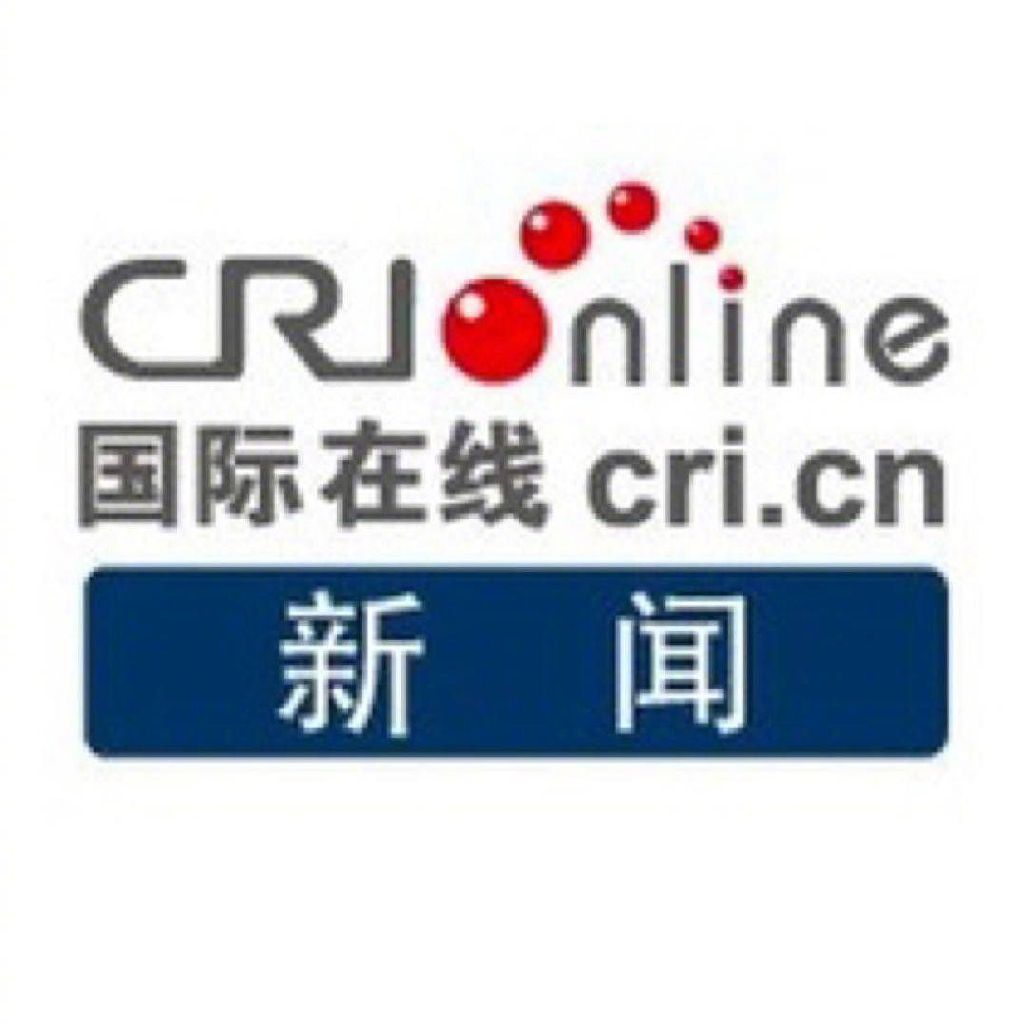国际新闻传播网的发展与影响，国际新闻传播网的发展及其深远影响