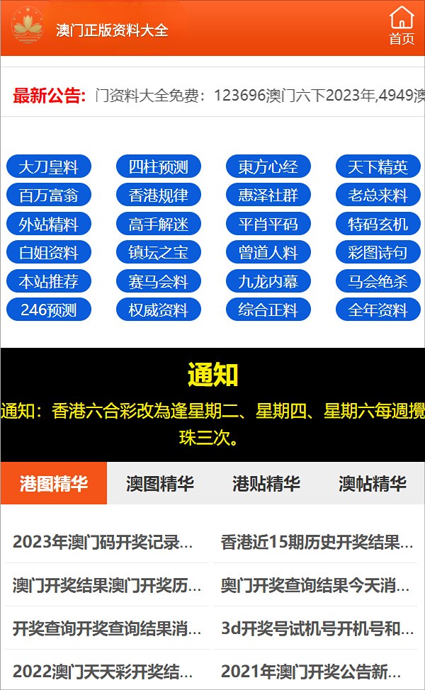 揭秘彩票背后的秘密，精准一肖的传奇故事与数字解读，揭秘彩票背后的秘密，精准生肖预测传奇与数字解读之道
