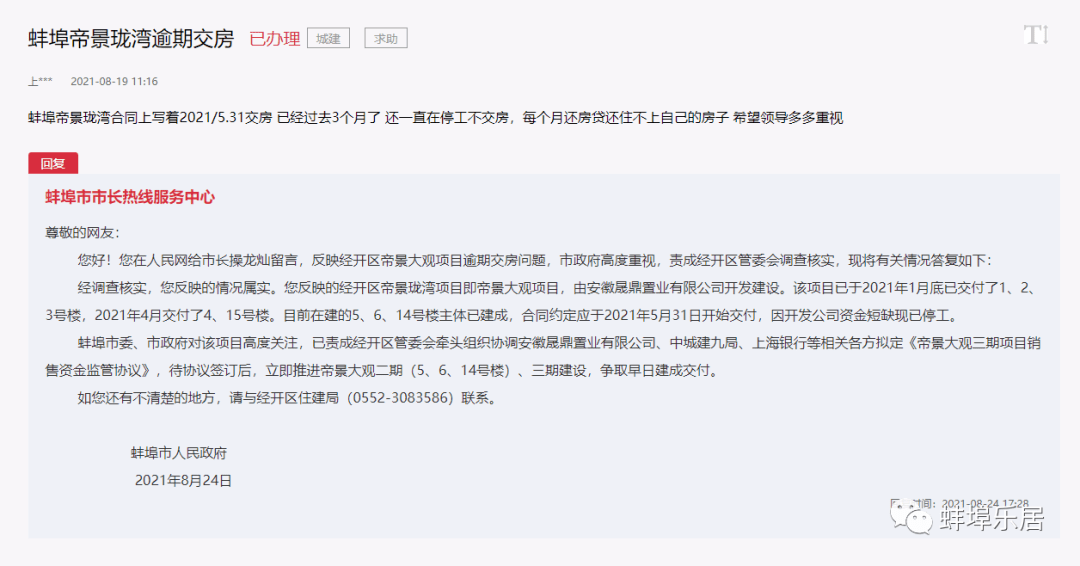 揭秘安徽某催收公司，深入了解背后的故事，揭秘安徽某催收公司背后的故事