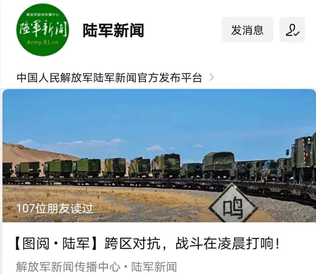 中国人民解放军陆军第八十四集团军，荣耀与担当，中国人民解放军陆军第八十四集团军，荣耀与担当的战士之路