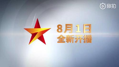 军事频道LOGO设计解析与意义探讨，军事频道LOGO设计深度解析与寓意探讨