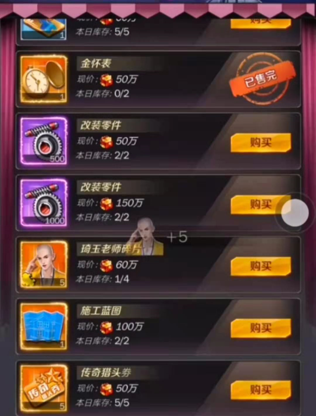 商道高手，内部号申请攻略，商道高手，内部号申请攻略指南