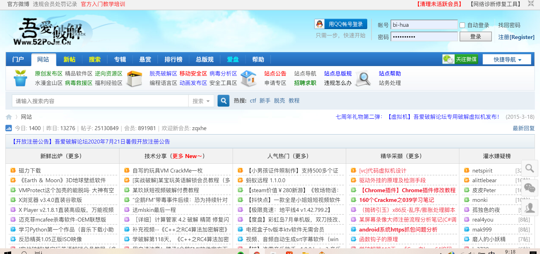 探索鼎盛论坛，一个引领知识与交流的热土（网址784000），鼎盛论坛，知识与交流的热土引领时代风潮（网址784000）