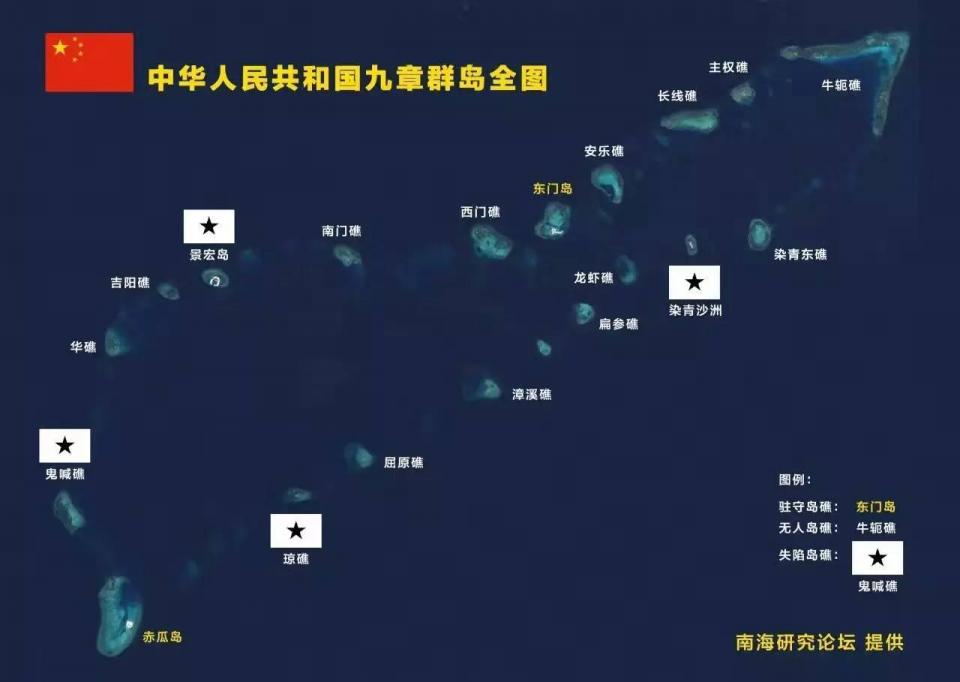 赤瓜礁海战，收复九岛的荣耀时刻，赤瓜礁海战，九岛收复荣耀时刻