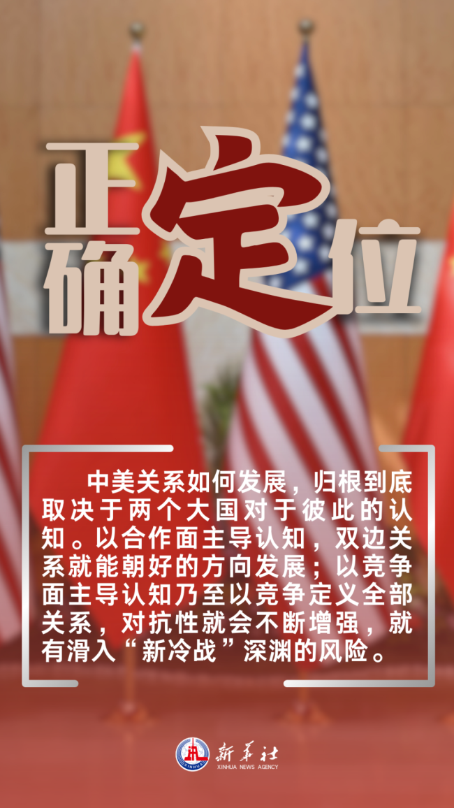 中美关系现状究竟如何，中美关系现状深度解析，现状究竟如何？