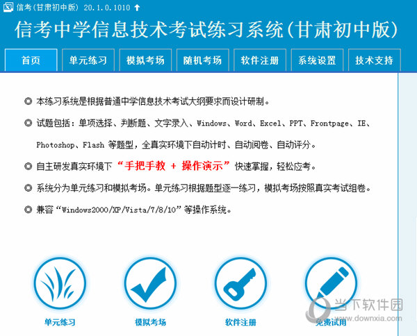 澳门马会，探索最快开奖的魅力与激情，澳门马会，体验最快开奖的激情与魅力