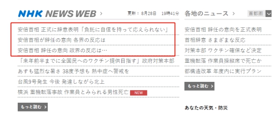今日世界新闻头条最新消息概览，全球最新新闻头条概览今日发布
