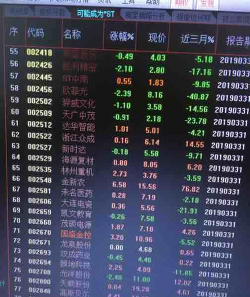 王中王144期指一生肖——探寻生肖文化中的奥秘与魅力，探寻生肖文化中的奥秘与魅力——王中王144期指一生肖