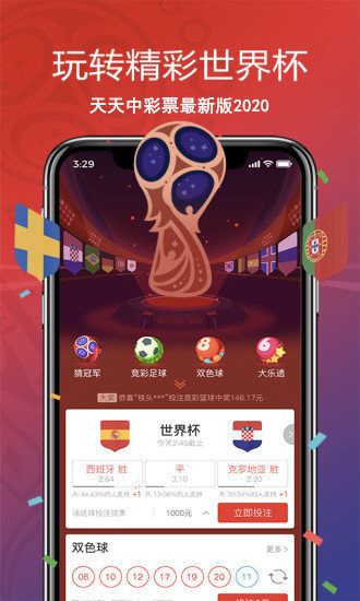 探索澳门彩票开奖的奥秘，为何4949成为最快开奖的选择，澳门彩票开奖奥秘揭秘，为何4949成为最快开奖之选？