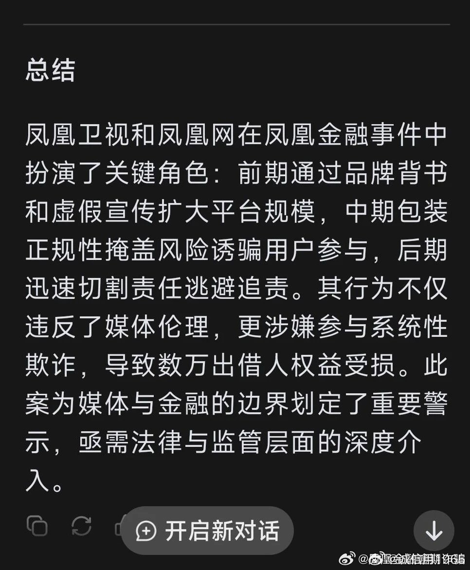 凤凰军情观察室最新消息，全球军事动态深度解析，全球军事动态深度解析，凤凰军情观察室最新消息速递