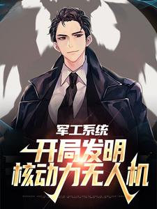 科技创新发展