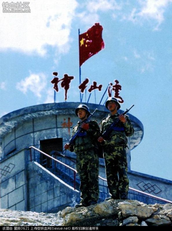 神仙湾哨所的牺牲，无声的坚守与英雄赞歌，神仙湾哨所的无声坚守与英雄赞歌，牺牲与荣耀的赞歌