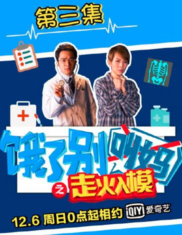 热点 第843页