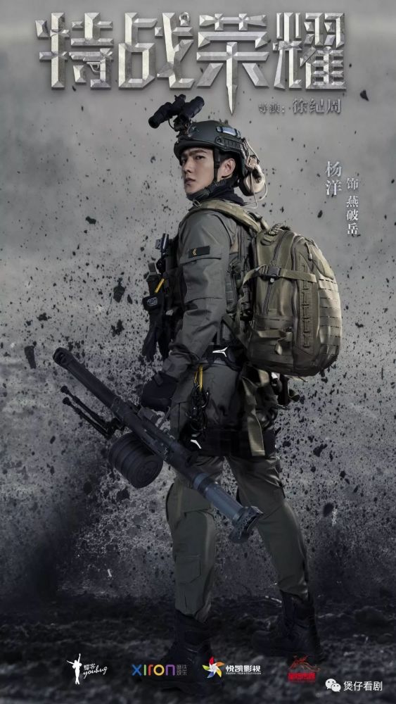 中国特种兵之特别有种，英勇无畏的战士与独特的战斗精神，中国特种兵之独特战斗精神，英勇无畏的战士展现非凡勇气