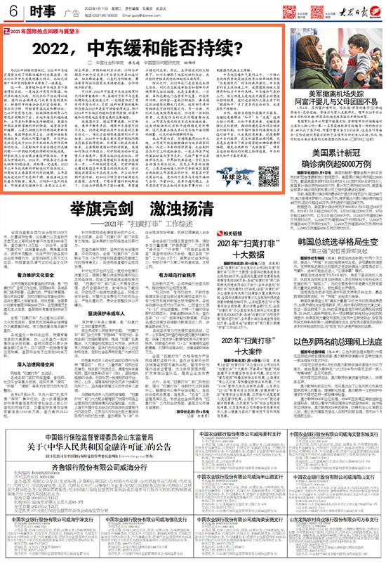 今日新闻热点新闻10条，今日新闻热点精选，十大最新新闻报道