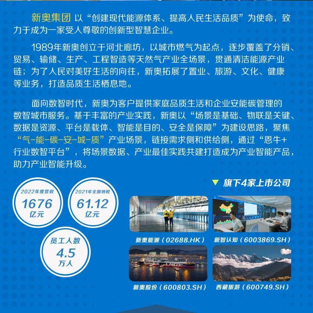 新澳门资料大全正版资料查询，探索与解读，新澳门资料大全正版探索与解读，揭秘最新资讯