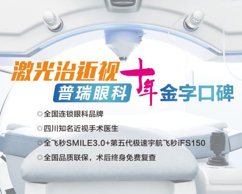 军校体检眼睛视力标准解析，军校体检眼睛视力标准详解
