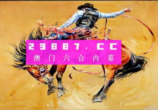 新澳一码大公开，揭秘背后的秘密与机遇，揭秘新澳一码，幕后秘密与机遇揭秘