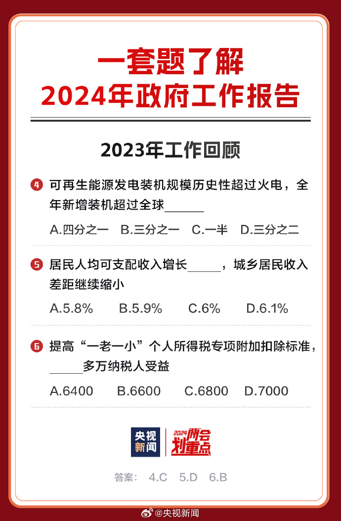 迈向信息透明化的未来，2025正版资料免费公开的时代来临，迈向信息透明化未来，2025正版资料免费公开时代开启