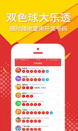 王中王平特一肖好彩头——探寻幸运之路，王中王平特一肖，探寻幸运之路的彩头之旅