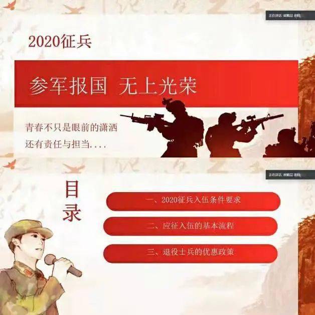 征兵教学片，引领青年投身军旅，培育新时代优秀军人，征兵教学片，引领青年投身军旅，塑造新时代优秀军人典范