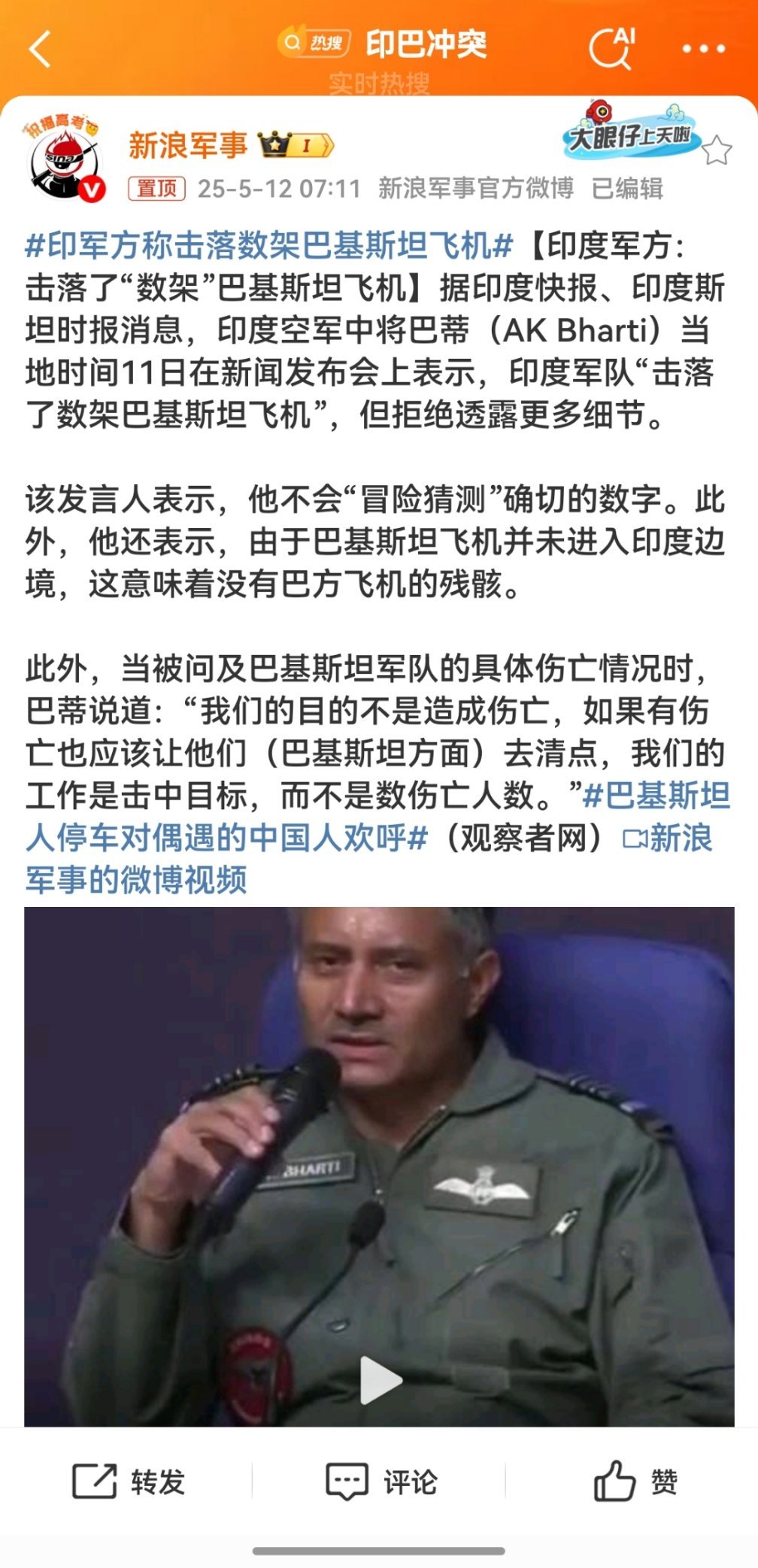 印军最新情况，现代化进程中的印度国防力量演变，印度国防力量的现代化演变与最新印军动态分析
